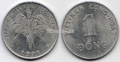 монета Южный Вьетнам 1 донг 1971 год FAO