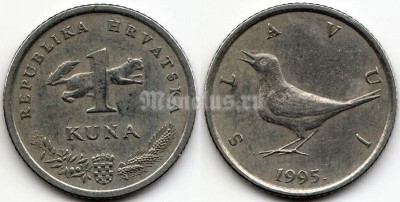 монета Хорватия 1 куна 1995 год