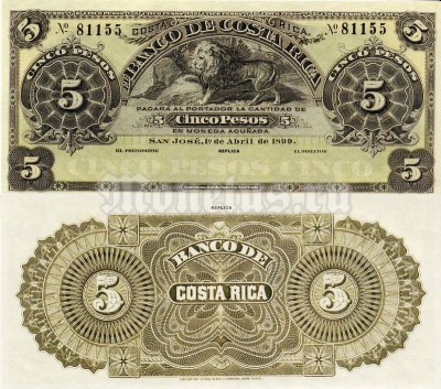 Копия банкноты Коста Рика  5 песо 1899 год