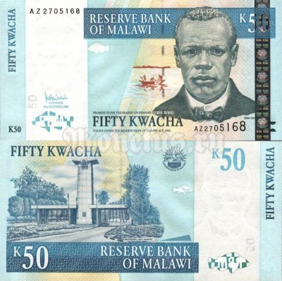 бона Малави 50 квача 2005 год