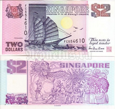 бона Сингапур 2 доллара 1992-1998 год