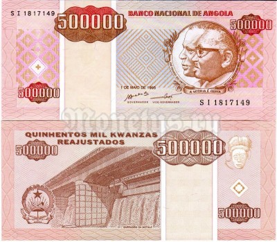 банкнота Ангола 500 000 кванз 1995 год