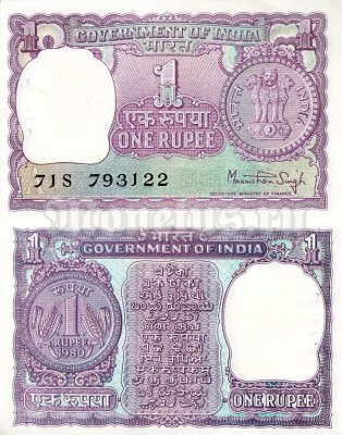 бона Индия 1 рупия 1980 год (Литера А)