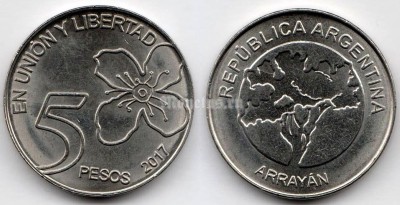 монета 5 песо 2017 год - деревья Аргентины - Арраян/ Миртовое дерево