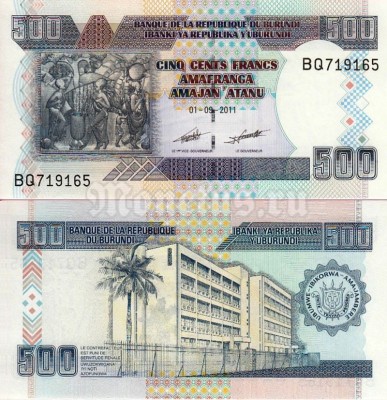 банкнота Бурунди 500 франков 2011 год