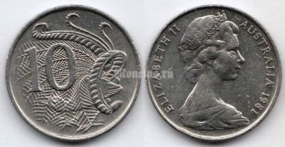 монета Австралия 10 центов 1981 год