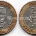 монета Ямайка 20 долларов 2000 год - Маркус Гарви