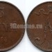 Монета Русская Финляндия 5 пенни 1914 год