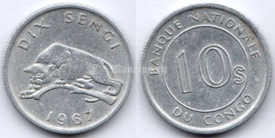 монета Конго 10 сенжи 1967 год