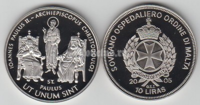 монета Мальта 10 лир 2005 год IOANNES PAULUS II. ARCHIEPISCOPUS CHRISTODOULOS proof