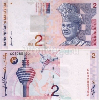 банкнота Малайзия 2 ринггита 1996-1999 год