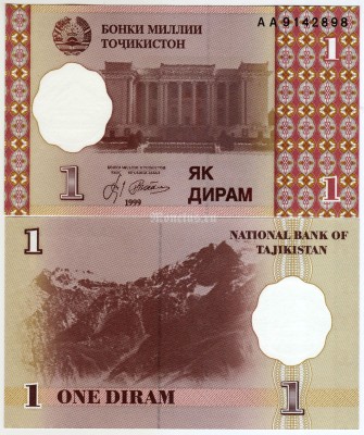 банкнота Таджикистан 1 дирам 1999 год