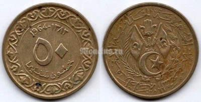 монета Алжир 50 сантимов 1964 год