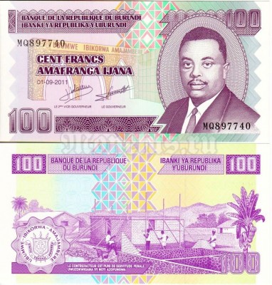 бона Бурунди 100 франков 2011 год