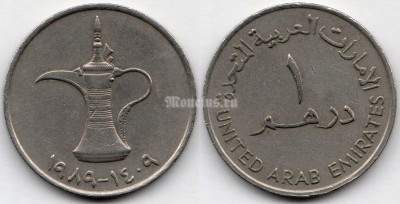монета ОАЭ 1 дирхам 1989 год