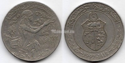 монета Тунис 1 динар 1997 год