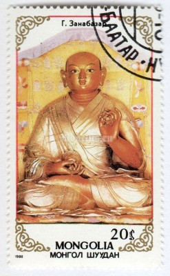 марка Монголия 20 монго "Buddhist statue"  1988 год Гашение