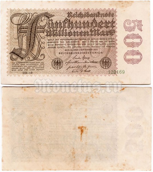 банкнота Германия 500000000 марок 1923 год, из обращения