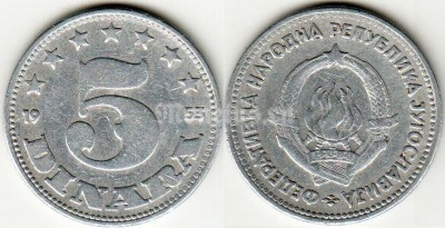 Монета Югославия 5 динаров 1953 год
