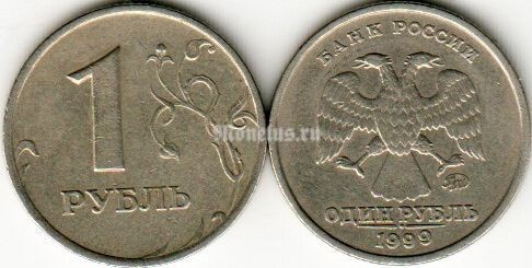 монета 1 рубль 1999 год ММД