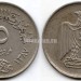 монета Египет 5 пиастров 1967 год