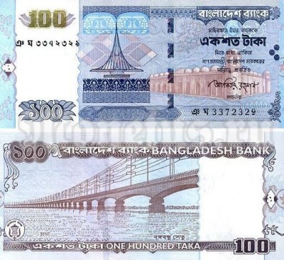 бона Бангладеш 100 так 2010 год