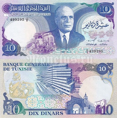 банкнота Тунис 10 динар 1983 год