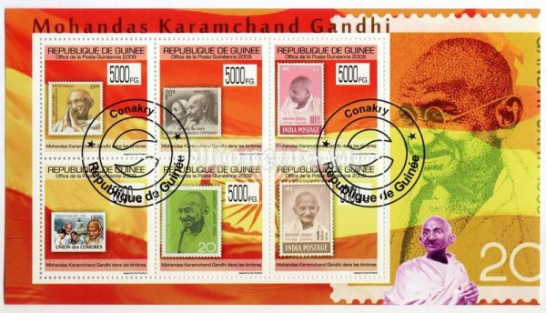 Блок Гвинея ( великие люди ) Махатма Ганди