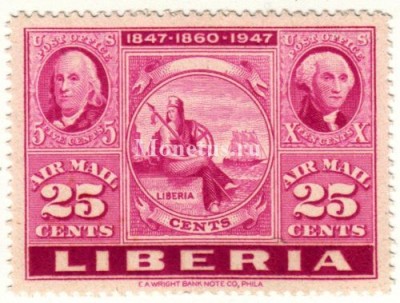 марка Либерия 25 центов 1947 год