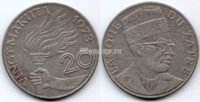монета Заир 20 макут 1973 год