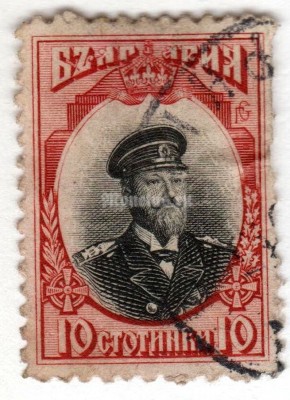 марка Болгария 10 стотинок  "Tsar Ferdinand in admiral's uniform" 1911 год Гашение