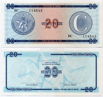 банкнота Куба 20 песо 1985 год