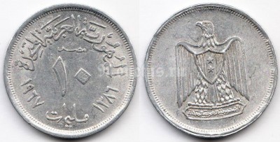 монета Египет 10 миллим 1967 год