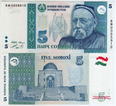 банкнота Таджикистан 5 сомони 1999 год