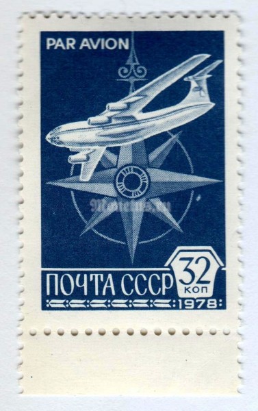 марка СССР 32 копейки "Самолет Ил-76" 1978 год