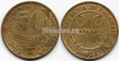 монета Колумбия 50 сентаво 1928 год - Колумбийский лепрозорий