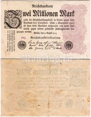 банкнота Германия 2000000 марок 1923 год, из обращения