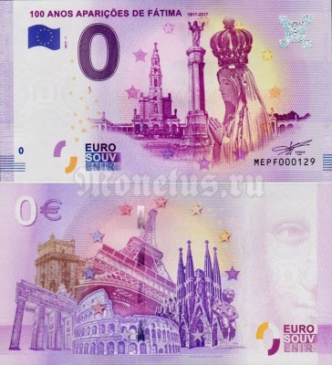 Сувенирная банкнота Португалия 0 евро 2017 год - 100 лет привидениям Фатимы