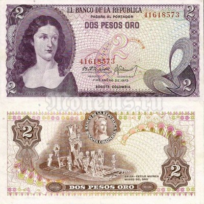банкнота Колумбия 2 песо 1973 год