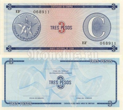 банкнота Куба 3 песо 1985 год