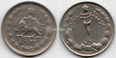 монета Иран 2 риала 1962 год