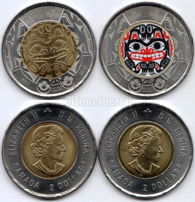 Канада набор из 2-х монет 2 доллара 2020 год - 100 лет со дня рождения Билла Рида