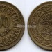 монета Тунис 100 миллимов 1983 год