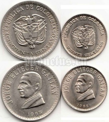 Колумбия набор из 2-х монет 20 центаво и 50 центаво 1965 год Хорхе Гаитан