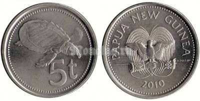 монета Папуа Новая Гвинея 5 тоа 2010 год Черепаха