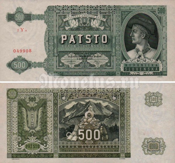 банкнота Словакия 500 крон 1941 год перфорация SPECIMEN