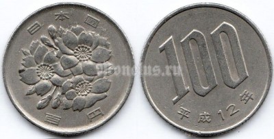 монета Япония 100 йен 2000 год