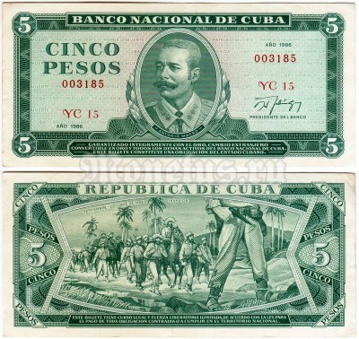 банкнота Куба 5 песо 1986 год