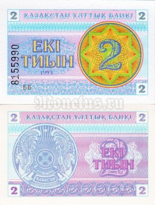 банкнота Казахстан 2 тиын 1993 год