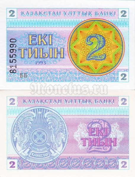 банкнота Казахстан 2 тиын 1993 год